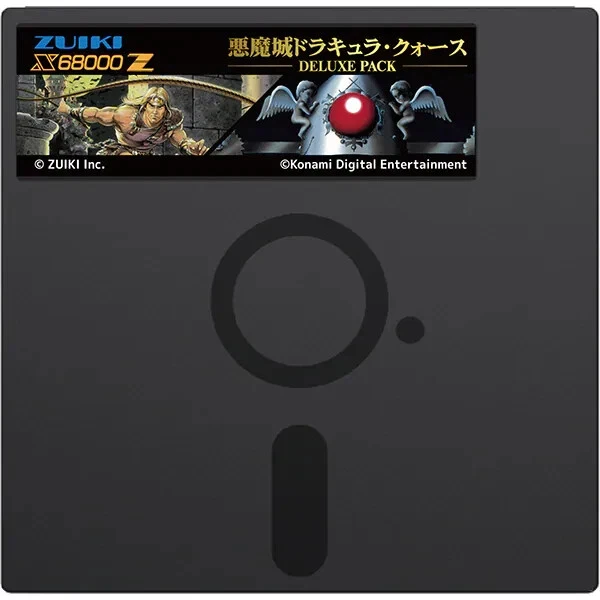 PreOrder X68000 Z game Castlevania QUARTH DELUXE PACK Japan - Image 2 of 4