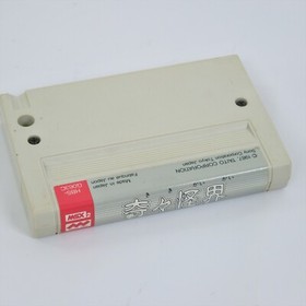 KIKI KAIKAI MSX2 Japan 2215 msx