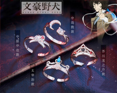 Anime Bungo Stray Dogs Osamu Dazai Nakahara Chuya Cosplay Ring 925