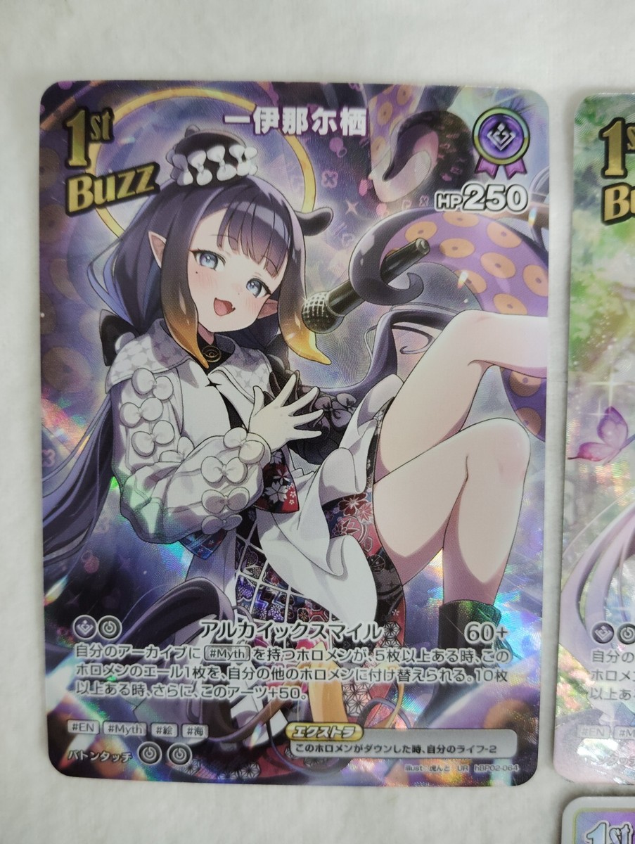 hololive official card game Ninomae Ina'nis 8 cards | eBay