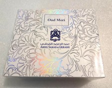 Abdul Samad Al Qurashi Oud Mori Carefully Hand-selected AGARWOOD Bakhoor 75g