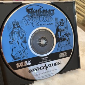 Shining Wisdom w/spine (Sega Saturn,1995) SS, japan import - US SELLER