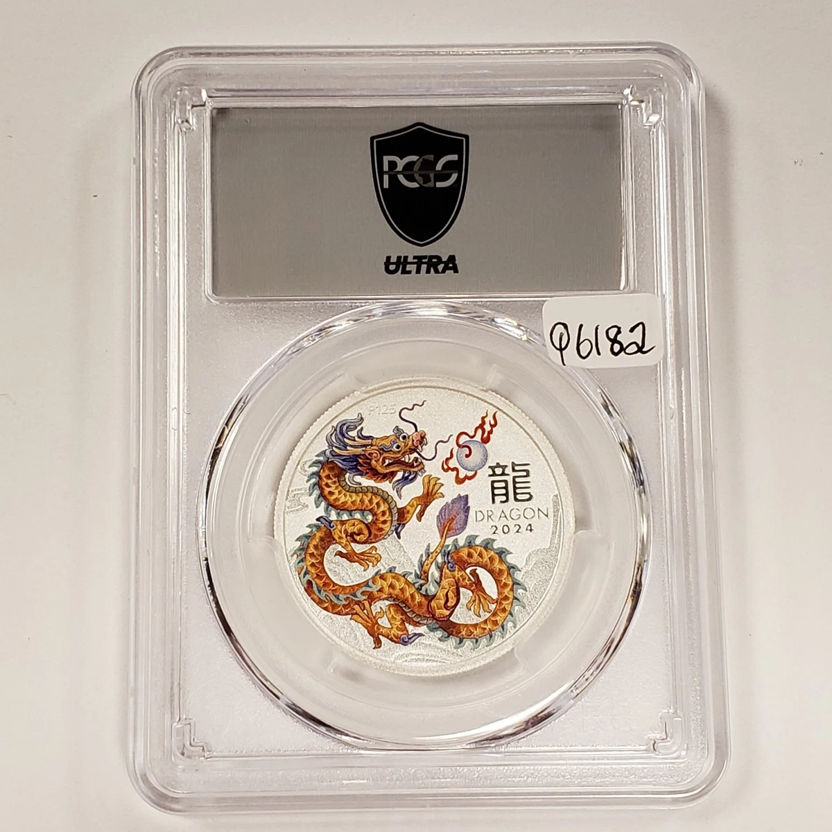 Australian Lunar MS 70 PCGS Certified Silver Bullion Coins for