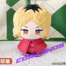 12cm Haikyuu Kozume Kenma Plush Doll Anime Soft Plushies Keychain Pendant Toy