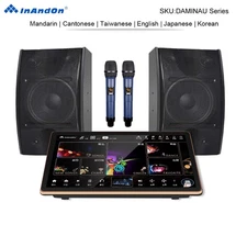 DAMINAU Series 19" MIC Inandon Karaoke Player Intelligent Voice Keying Machine