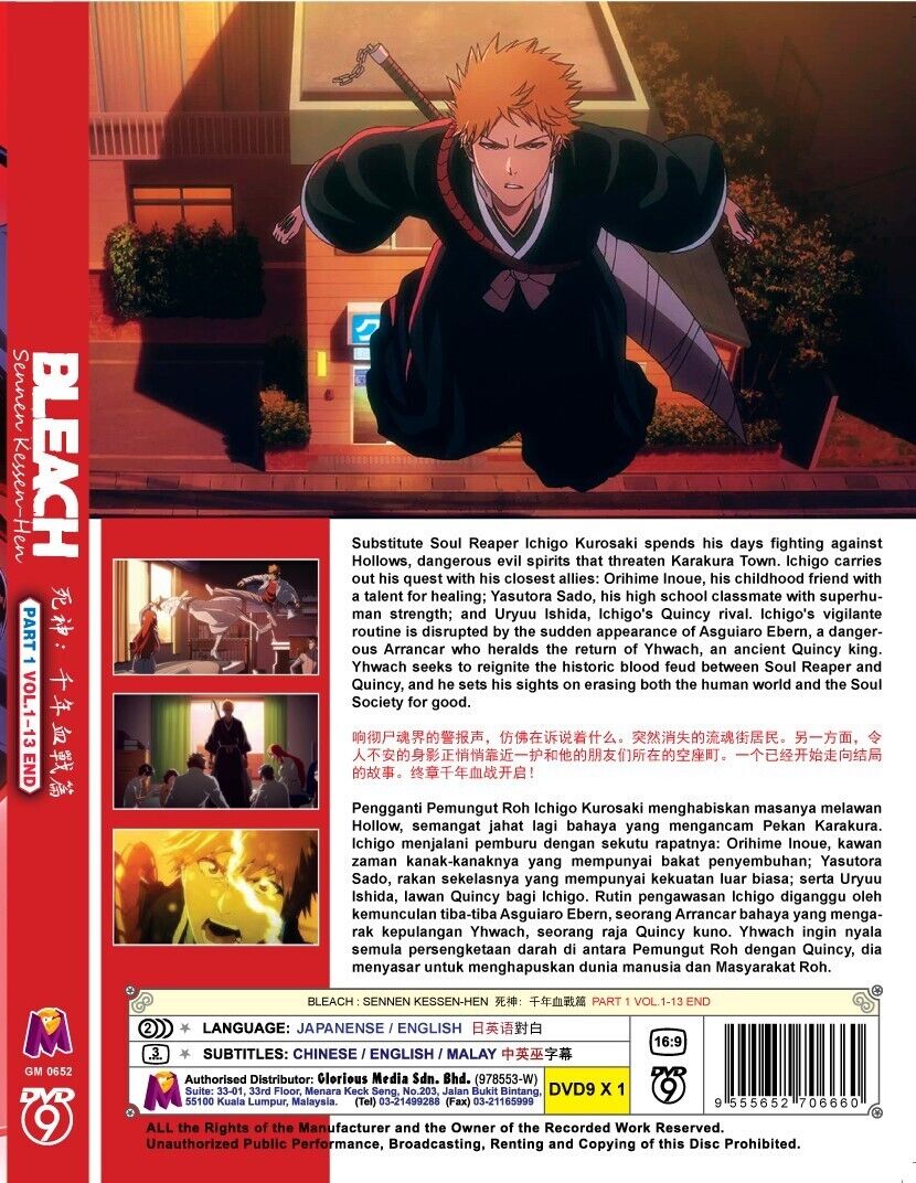 Bleach: Box 05 DVD (Episodes 92-109) (Germany)