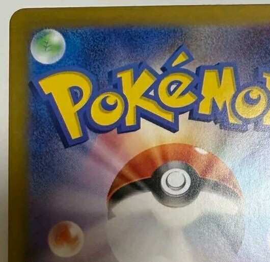 Pokemon Card Japanese sv8a 203/187 Ceruledge Ex SAR M/NM