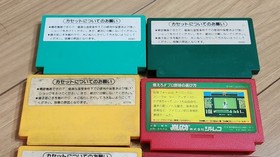 Fc Chuo Junior High School 6 Famicom 8-Piece Set Dragon Quest Ii Iii Super Mario