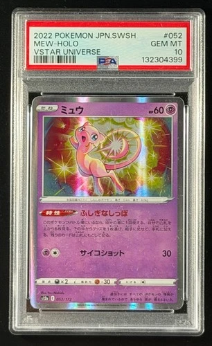 2022 Pokémon Japanese VSTAR Universe Mew Holo #052 PSA 10 GEM MT S12a