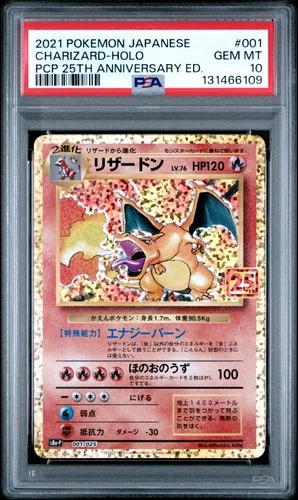 2021 POKEMON JPN PROMO CARD PACK 25TH ANV ED #001 CHARIZARD-HOLO PSA 10