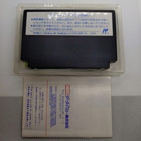 RoboCop 2 Famicom FC Nintendo Action Japan Import Boxed with Manual