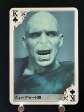 Lord Voldemort Tully's Coffee Harry Potter playing cards Japanese JAPAN Rare