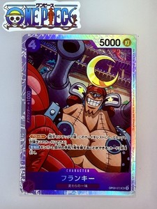 Franky One Piece TCG | eBay
