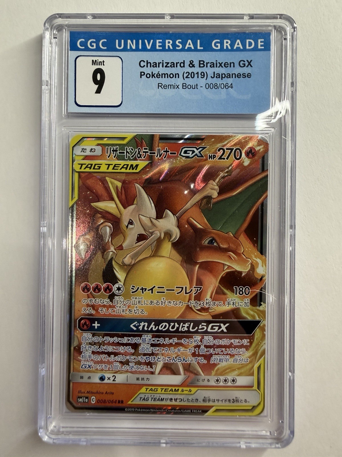 Pokemon JAPANESE SUN & MOON REMIX BOUT 008 CHARIZARD & BRAIXEN GX CGC 9
