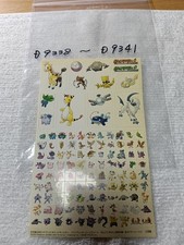 Pokemon Sticker Seal Sheet Shogakukan Appendix Japanese D9338