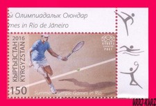 KYRGYZSTAN 2016 Sports Summer Olympic Games Brazil Rio de Janeiro Tennis 1v MNH