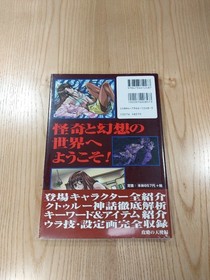 Black Fragment Official Strategy Guide for Sega Saturn, NIB, Free Shipping