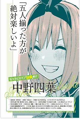 5-toubun no Hanayome - Yotsuba (Character Book) 【Databook】 『Encomenda』