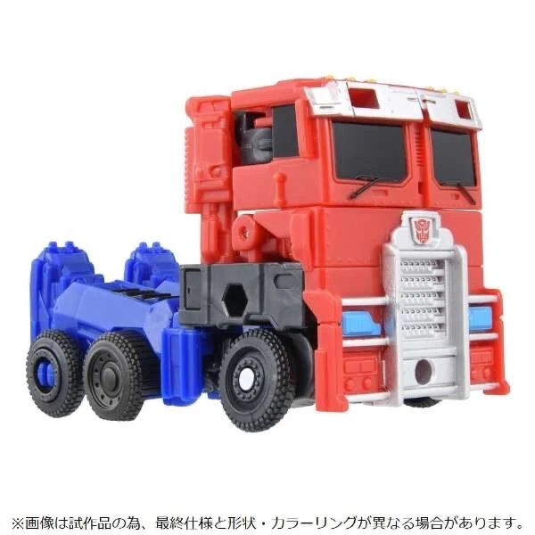 TAKARA TOMY TRANSFORMERS RISE OF THE BEASTS BCAS-05 OPTIMUS PRIME & LIONBLADE - Image 4 of 4