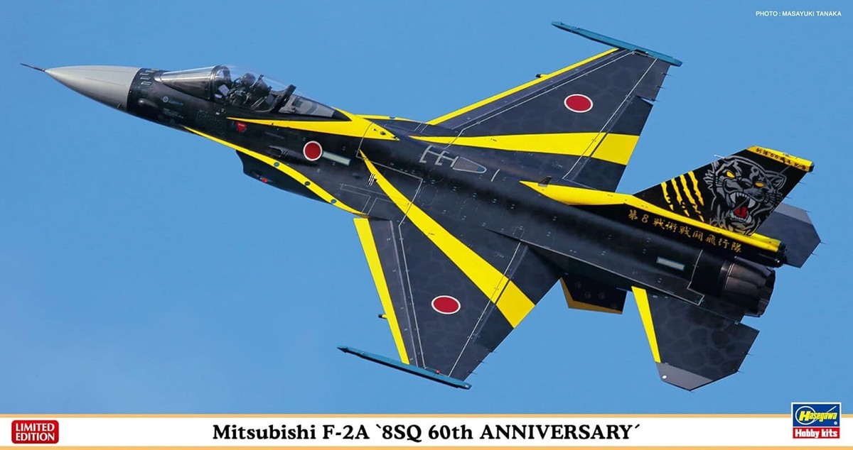 Hasegawa 1/48 Air Self-Defense Force Mitsubishi F-2A 8SQ
