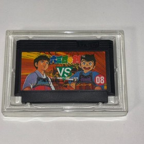 Famicom Musashi no Ken Vs Tadaima Shugyou Chuu Nintendo Boxed Japan  Game
