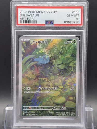 PSA 10 Bulbasaur 166/165 SV2a 151 Art Rare Japanese Pokemon Card GEM MINT