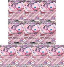 10 card Mew ex RR 151/165 SV2a Pokémon Card 151 - Pokemon Card Japanese