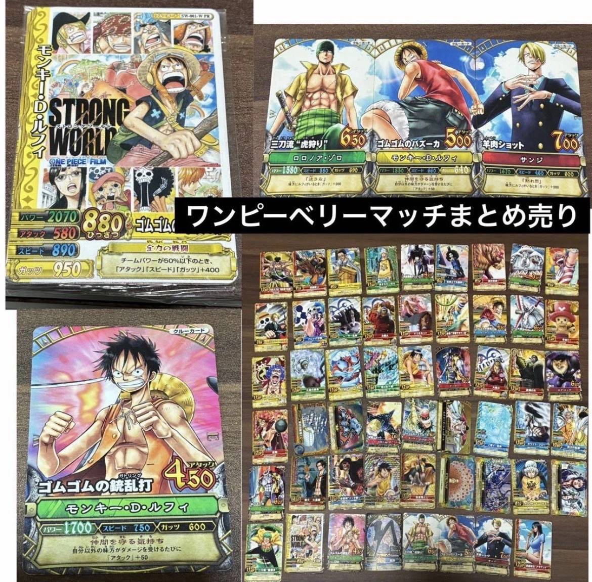 one piece strong world products for sale | eBay