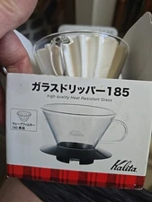 Kalita Wave 185 Dripper***read