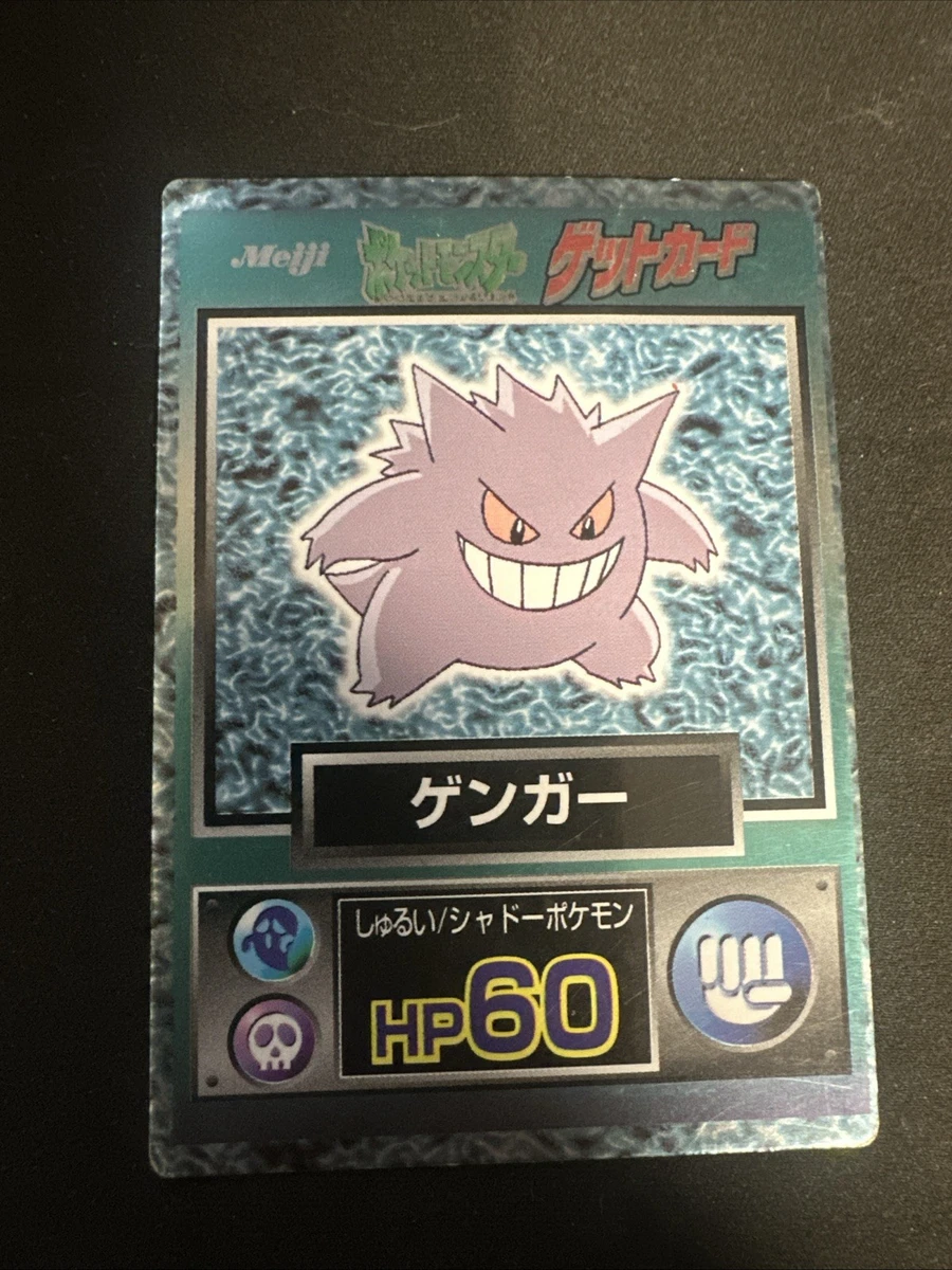 Pokemon Meiji for sale | eBay
