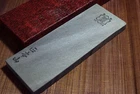 Japanese Natural Whetstone Shohonyama  *Hard* Ohira Namito 600g  Kyoto Japan