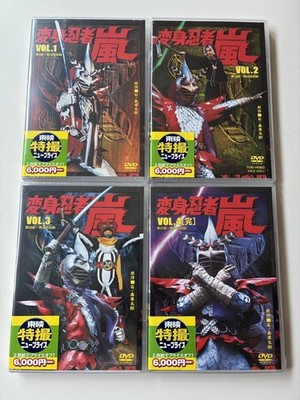 Transformers Ninja Arashi DVD Set 4pcs Toei Video Official Unopened