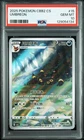 PSA 10 Pokemon Chinese Exclusive Umbreon Art Rare CBB2C 06 15/15 Gem 2