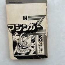 Mazinger Z Go Nagai