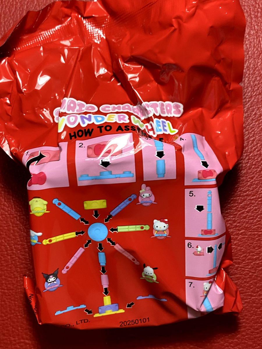 Jollibee ジョリビー SANRIO サンリオ 未開封 ミールトイ JOLLIBEE SANRIO HELLO KITTY MY MELODY KURUMI CINNAMOROLL