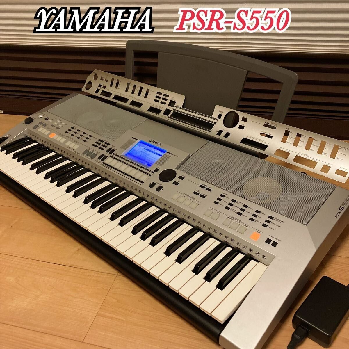 YAMAHA PSR-S550 keyboard | eBay YAMAHA PSR-S550 keyboard | eBay