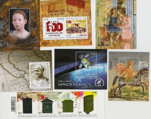 GREECE 2018  FULL YEAR SET ISSUE - 54  STAMPS + 19 MINI SHEETS - MNH