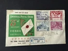 10 OCT 1949 Scarce Hong Kong cacheted UPU Set of 4 on FDC-First Day Cover