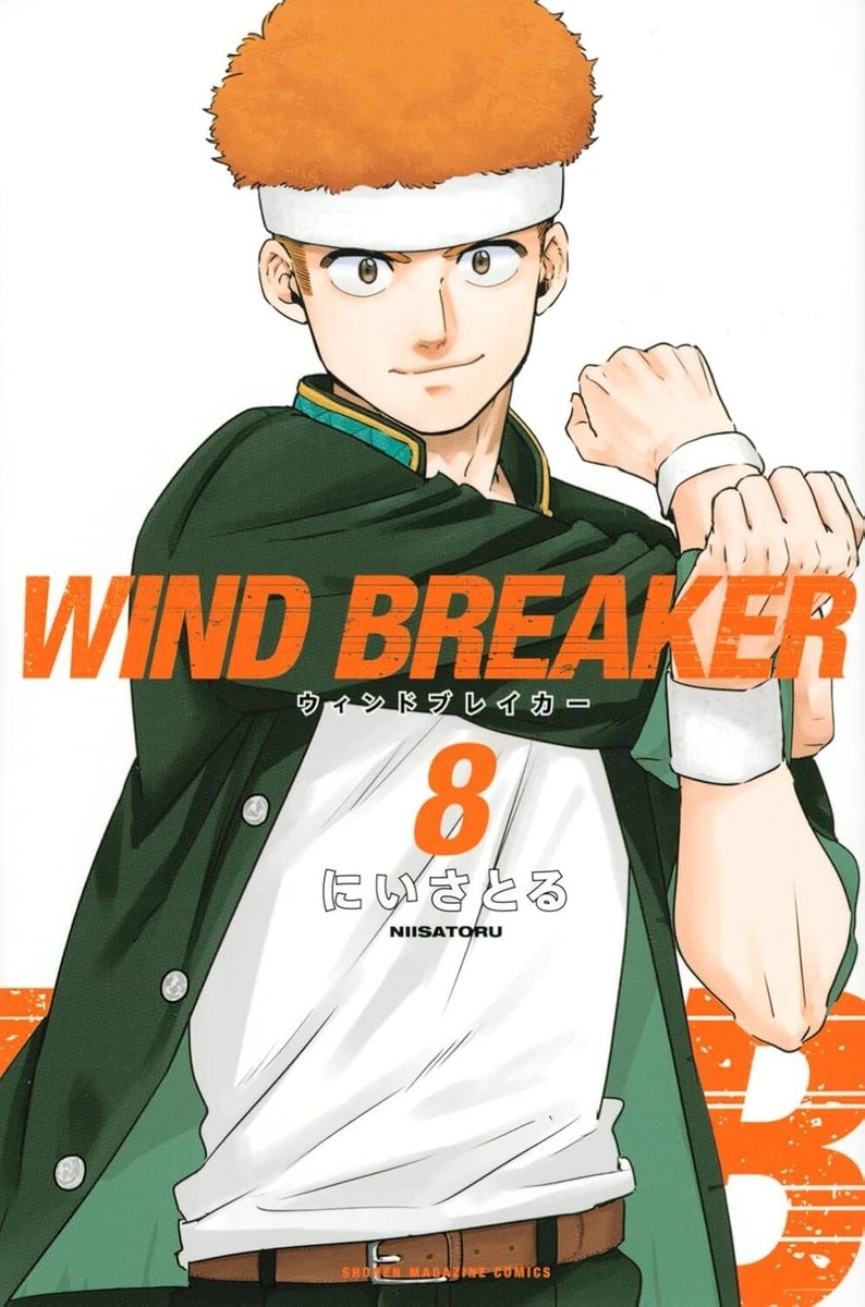 h　WIND BREAKER にいさとる　1〜21、ファンブック h WIND BREAKER にいさとる 1〜21、ファンブック WIND BREAKER