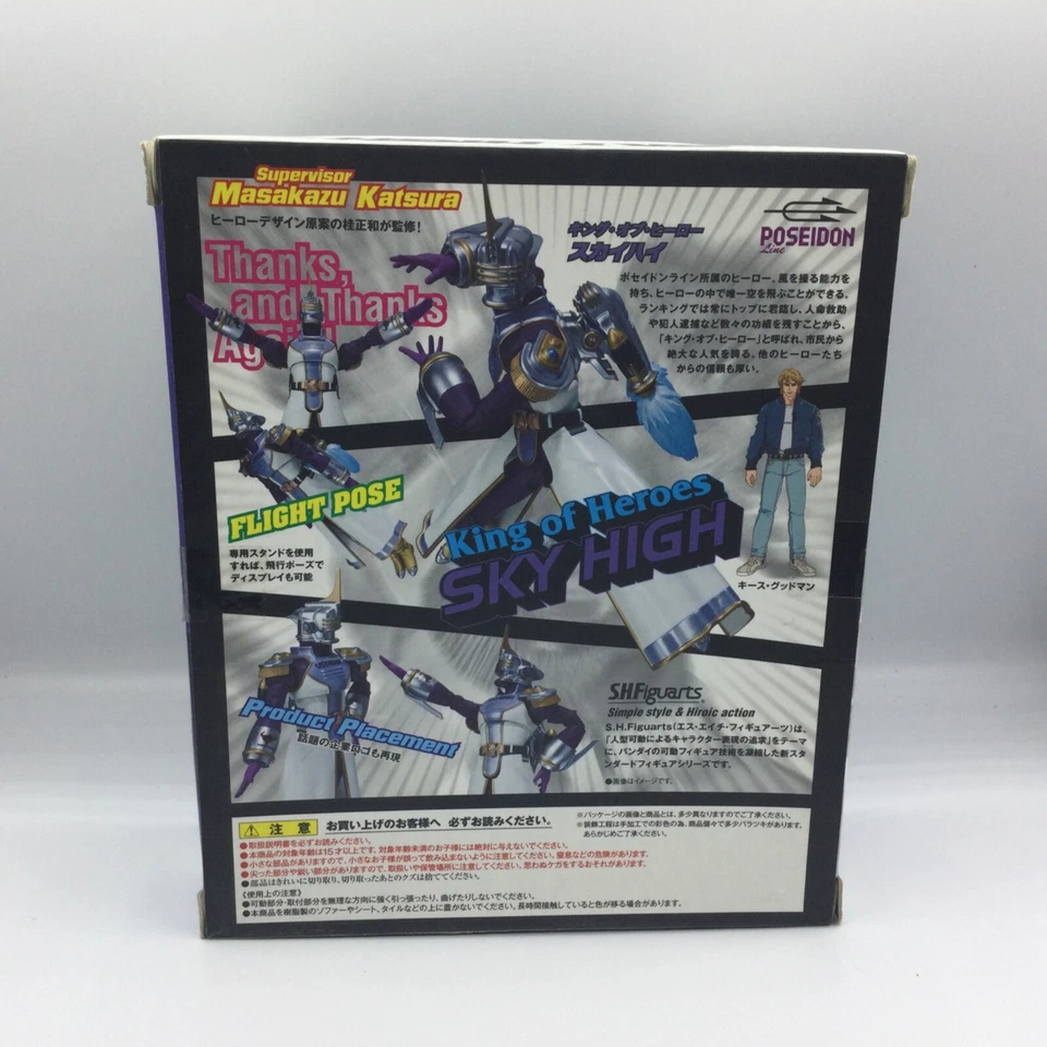 BANDAI S.H.Figuarts Tiger & Bunny Sky High Foto 3 de 4