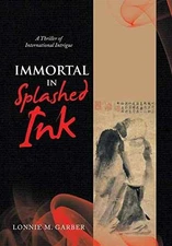 Immortal in Splashed Ink: A Thriller of - Hardcover, by Garber Lonnie M - Good