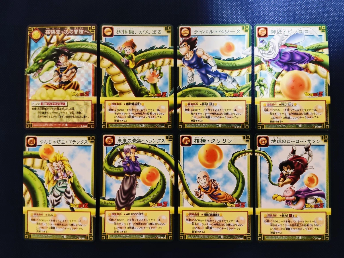 Collectible Individual Dragon Ball CCG Card Games in Japanese for