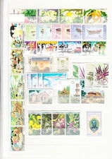 THAILAND 1982-1985 various MNH stamps
