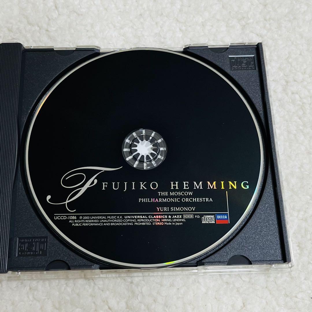 【直筆サイン、キスマーク入り】 フジ子・ヘミング トロイカ Autographed Hickey Fujiko Hemming Troika | eBay