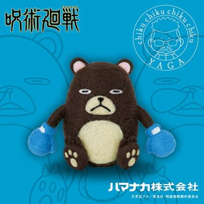 Made with Needle Felt JUJUTSU KAISEN Tsukamoto 9cm doll plush