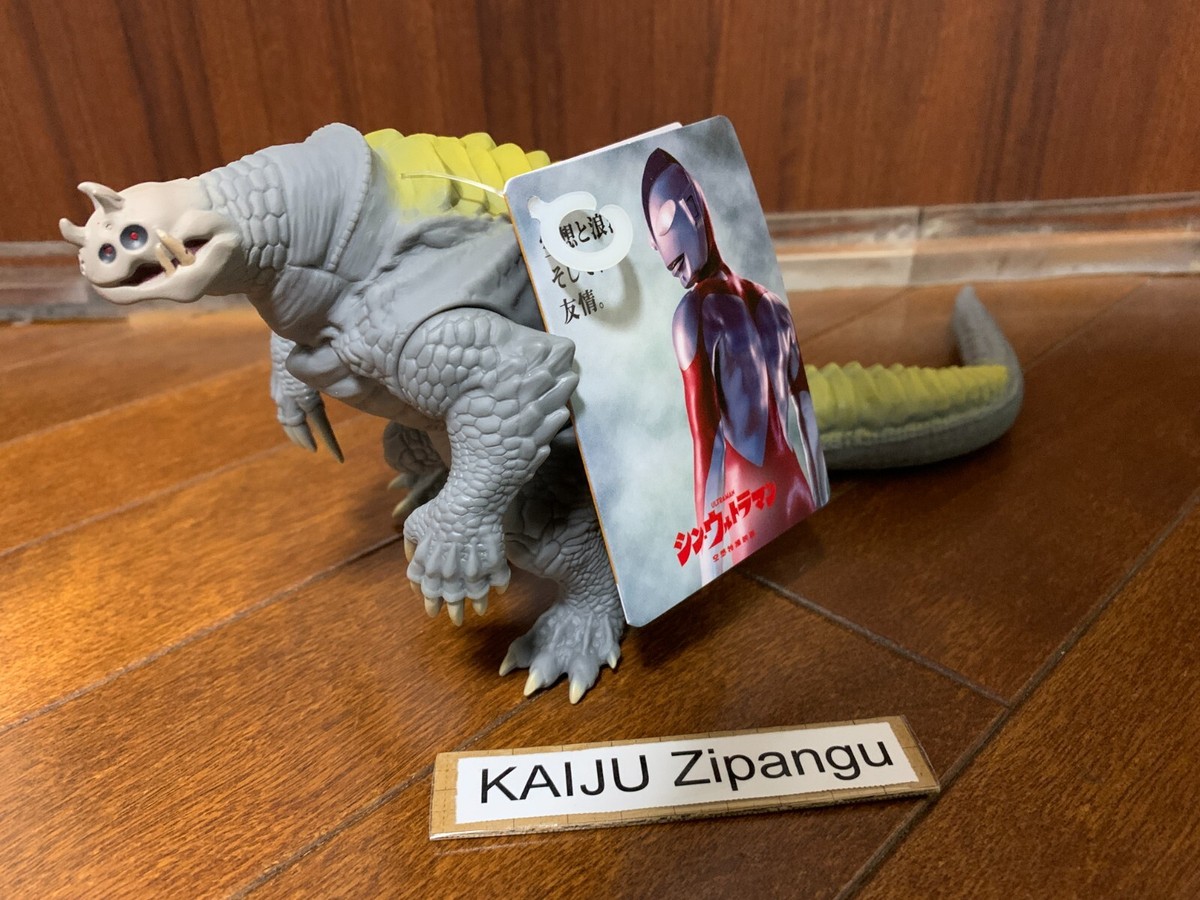 ウルトラマンモンスターズ $_57.JPG?set_id=880000500F