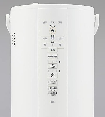Zojirushi Steam Humidifier EE-DB50-WA Humidification 480ml/h 4.0L  White【100V】