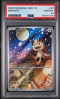 2025 POKEMON SIMPLIFIED CHINESE CBB3 C-GEM PACK VOL 3 #07 MEOWTH PSA 10