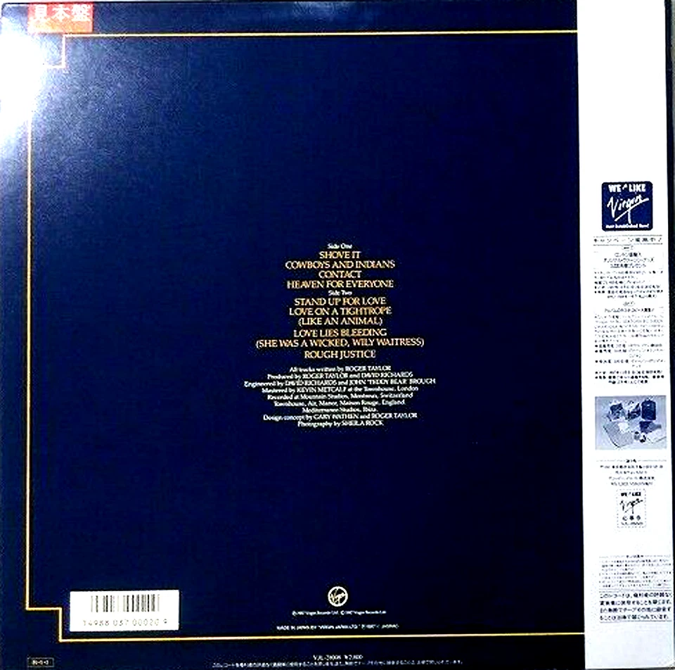 QUEEN THE CROSS W/ROGER TAYLOR "Shove It" 1987 Japan PROMO Lp W/Lyrics/obi - Image 4 of 4