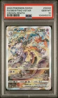 2023 POKEMON MEWTWO VSTAR GG44/GG70 CROWN ZENITH FULL ART PSA 10